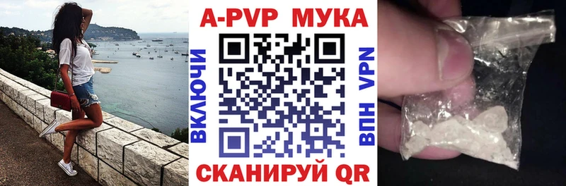 Купить Назарово Альфа ПВП кристаллы