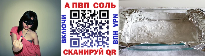 Alpha PVP кристаллы Назарово