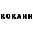COCAIN Колумбийский AntonPyvovarchyk