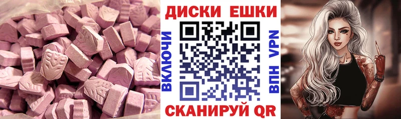 Купить где  Назарово  ЭКСТАЗИ DUBAI 