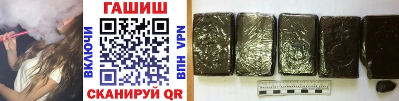 Купить закладки  Назарово  ГАШИШ убойный 