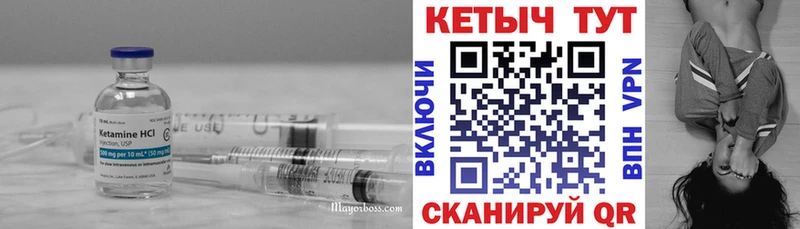 КЕТАМИН ketamine  Купить где  Назарово 