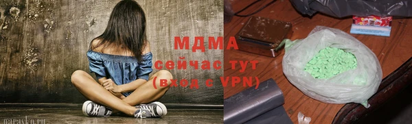 мефедрон мука Касимов