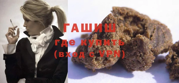 мефедрон мука Касимов