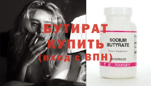 мефедрон мука Касимов