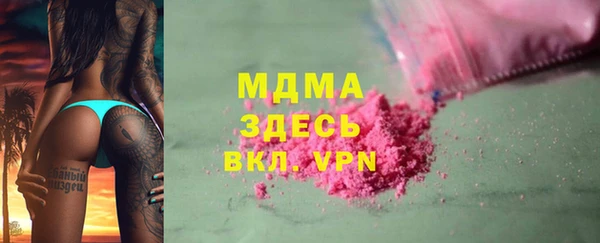каннабис Карпинск