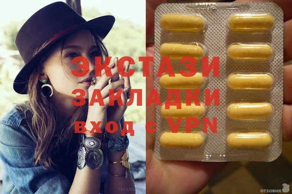 мефедрон мука Касимов