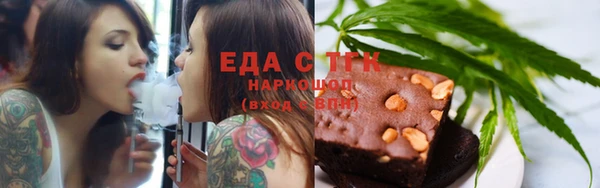 каннабис Карталы