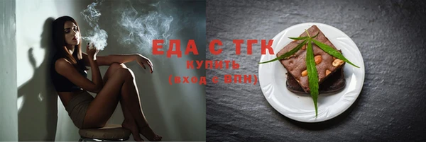 мефедрон мука Касимов