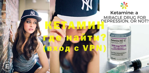 мефедрон мука Касимов