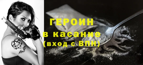 мефедрон мука Касимов
