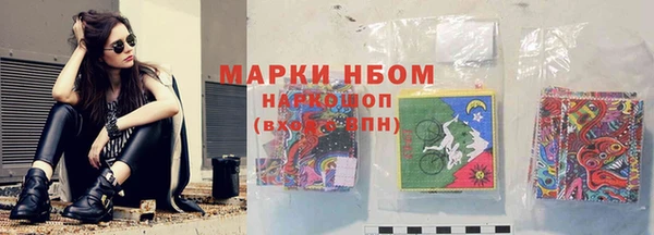 каннабис Карпинск
