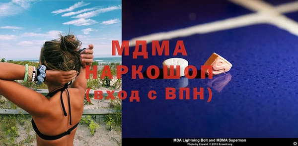 мефедрон мука Касимов