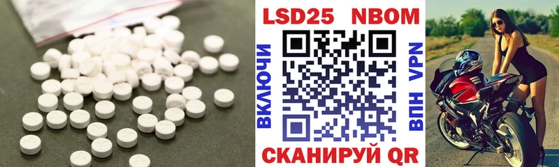 Лсд 25 экстази ecstasy  Купить  Назарово 