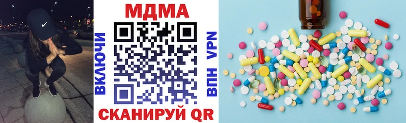 MDMA молли  Купить  Назарово 