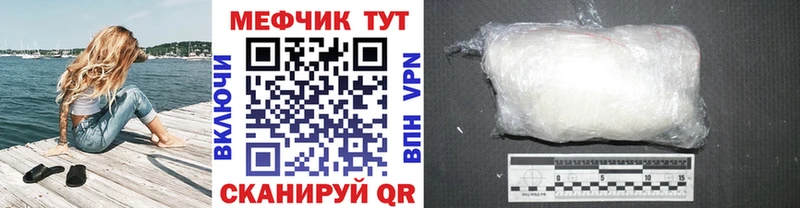 Меф мука  Купить закладки  Назарово 