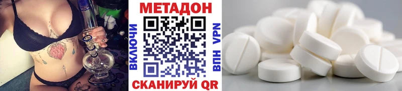 Купить закладки  Назарово  Метадон VHQ 