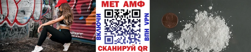 Купить  Назарово  Первитин кристалл 