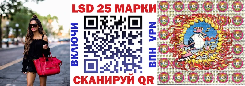 Купить где  Назарово  Наркотические марки 1,5мг 
